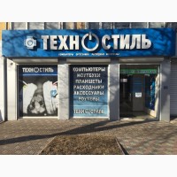 Мaгазины компьютерной техники Техностиль|Луганск ул.Совесткая 62, кв.Лиховида 2