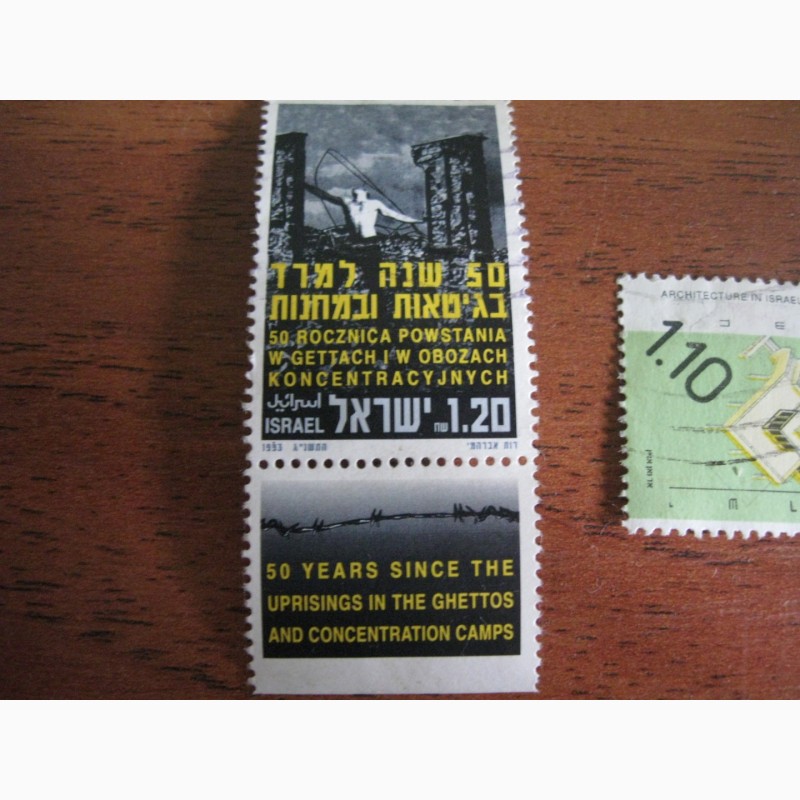 Фото 2. Почтовые марки Израиля