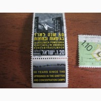 Почтовые марки Израиля