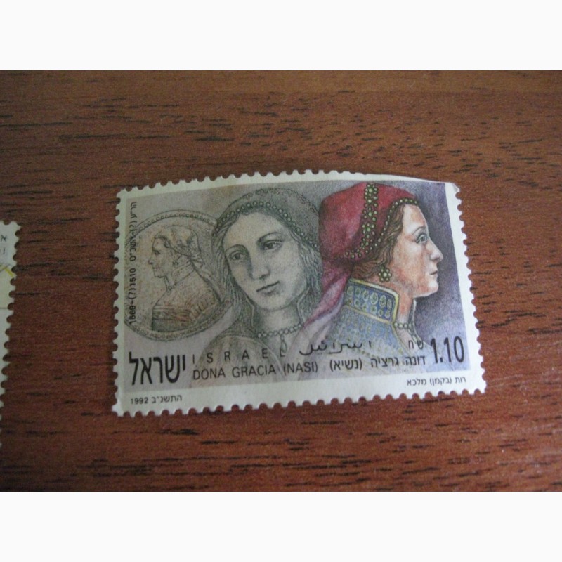 Фото 4. Почтовые марки Израиля