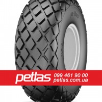 Шина 340/85r48 PETLAS TA-120 151 купити з доставкою по Україні