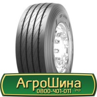 Шина 650/75 - 32, 650/75 -32, 650 75 - 32 АГРОШИНА