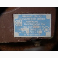 Трансформатор тока ТНШЛ 0, 66-1500/5У2, 20 ВА, 0, 66 кВ, кл.0, 5 с хранения