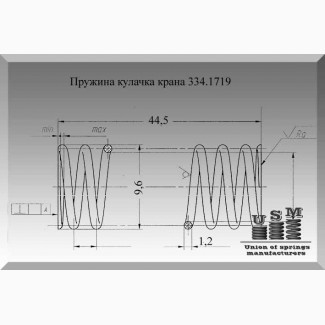 Пружина кулачка крана 334.1719