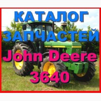 Книга каталог запчастей Джон Дир 3640 - John Deere 3640 на русском языке