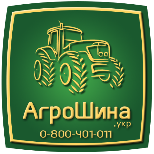 Фото 2. Купить Сельхоз шины в Украине | АГРОШИНА