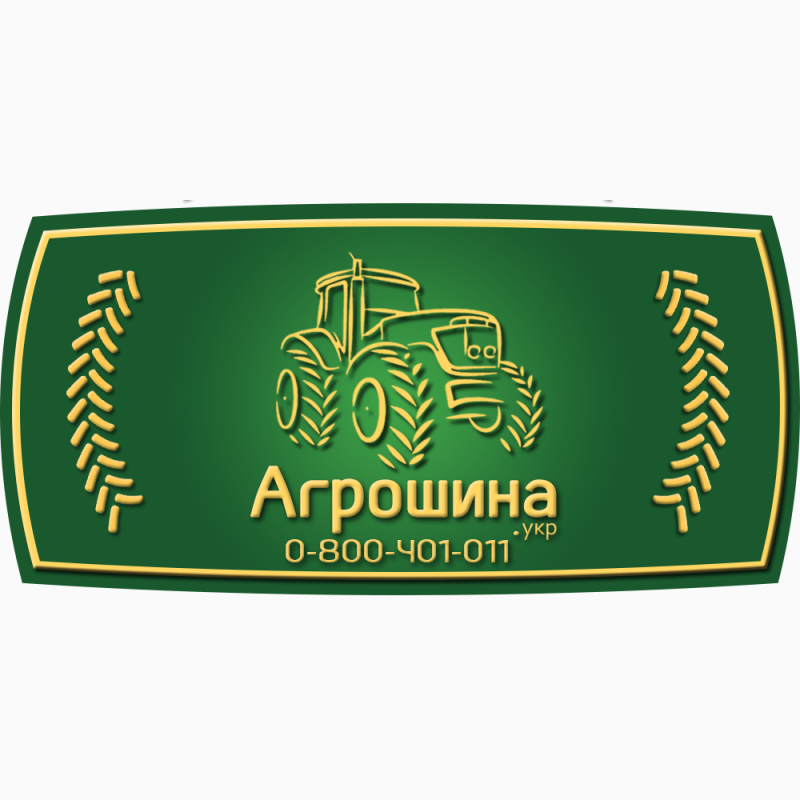 Фото 3. Купить Сельхоз шины в Украине | АГРОШИНА