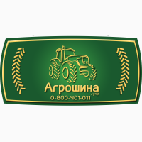 Купить Сельхоз шины в Украине | АГРОШИНА