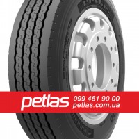 Вантажні шини 235/75r17.5 STARMAXX LZ305 143/141 купити з доставкою по Україні