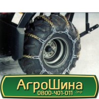 Шина 24.5 R 32, 24.5 - 32, 24.5-32 АГРОШИНА