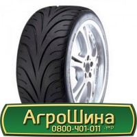 Шина 540/80 х38 (20.8r38), 540/80 х 38 (20.8r38), 540 80х38 (20.8r38) АГРОШИНА