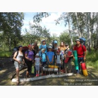Путешествия, отдых на Украине. поход с детьми Украина
