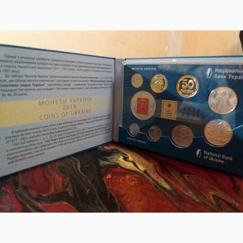Фото 2. Годовой набор монет 2018 года