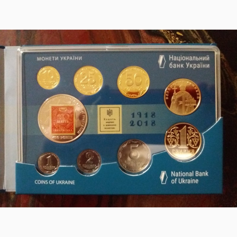 Фото 4. Годовой набор монет 2018 года