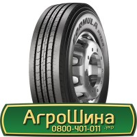 Шина 540 80 х 38 (20.8r38), 540/80-38 (20.8r38), 540/80 - 38 (20.8r38) АГРОШИНА