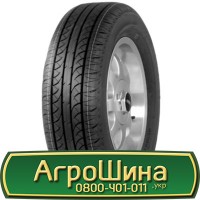 Шина 540 80 х 38 (20.8r38), 540/80-38 (20.8r38), 540/80 - 38 (20.8r38) АГРОШИНА