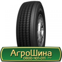 Шина 540 80 х 38 (20.8r38), 540/80-38 (20.8r38), 540/80 - 38 (20.8r38) АГРОШИНА