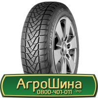 Шина 540 80 х 38 (20.8r38), 540/80-38 (20.8r38), 540/80 - 38 (20.8r38) АГРОШИНА