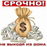 Первый кредит до 15 000 грн под 0.01% на 30 дней