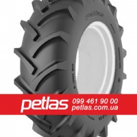 Шина 270/95r32 PETLAS TA-120 купити з доставкою по Україні