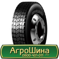 Шина 480/70 34, 480 70 34, 480 70r34, 480 70 r34 АГРОШИНА