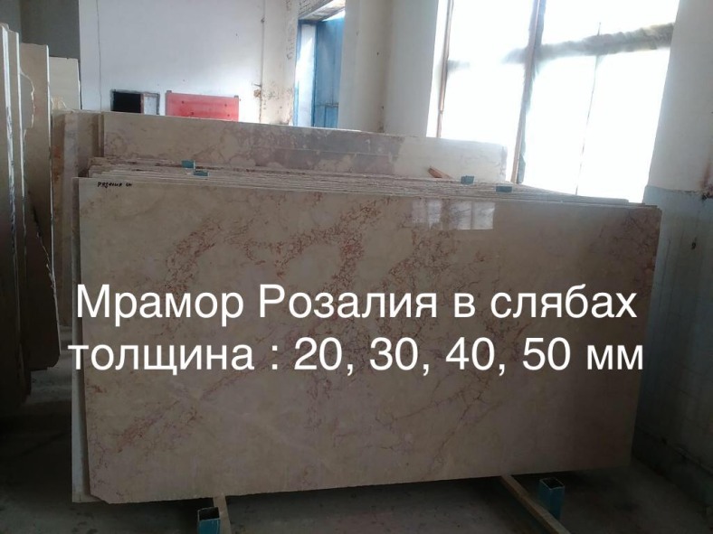 Фото 4. Слябы и плитка из оникса и мрамора в складе в Киеве. Недорогие цены, дешевле в городе нет
