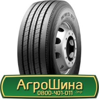 Шина 480/70r34, 480/70R34, 480/70 r34, 480/70 r 34 АГРОШИНА Big tires