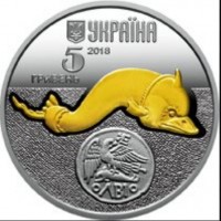Монета Дельфин. Серебро