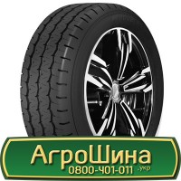 Шина 480/70 - 30, 480/70 -30, 480 70 - 34 АГPOШИHA