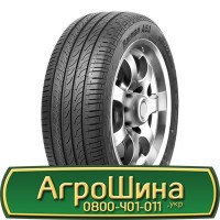 Шина 480/70 - 30, 480/70 -30, 480 70 - 34 АГPOШИHA