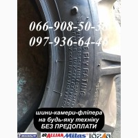 Шины 6.50/80-15 (6.5/80-15) Gripking Speedways на мини трактора