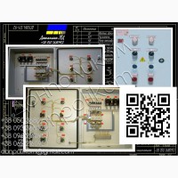 Я5137 нереверсивный двухфидерный ящик управления электродвигателями