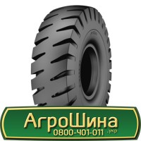 Шина 16.9 30, 16.9r30, 16.9r30 АГPOШИHA