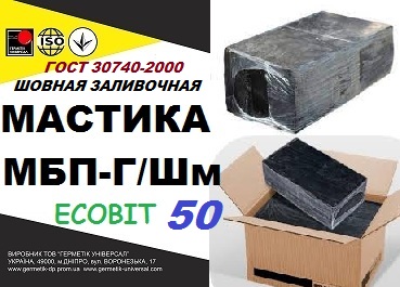 МБП-Г/Шм75 - 50 Ecobit ГОСТ 30740-2000 мастика для швов