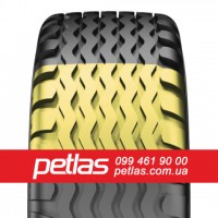 Агро сільгосп шини 360/70 R24 PETLAS TA 110 (С/Х) 122/119 ТУРЕЧЧИНА