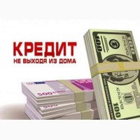 Лучшие предложения по кредитам и кредитным картам в Украине