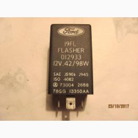 Реле Форд 19FL Flasher 012933 оригинал