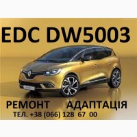 Ремонт роботизованих КПП Renault Espace # Talisman# Megane # DW6 # EDC6# 320108868R