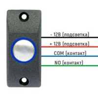 Контроллер прохода BSE-F9501D с влагозащитной клавиатурой и EM считывателем