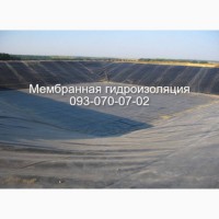 Гидроизоляция резервуаров и водоёмов Харьков