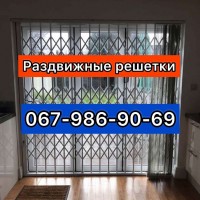 Раздвижные решетки металлические на окна, двери, витрины. Производство и установка Харьков