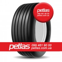 Агро сільгосп шини 16/70 R20 PETLAS IND-30 (R-4) 156