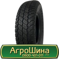 Шина 650/75 - 42, 650/75 -42, 650 75 - 42 АГРОШИНА