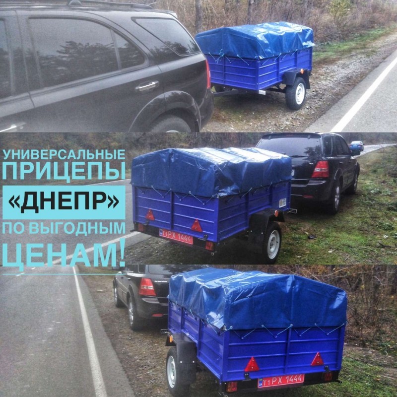 Фото 4. Прицеп Днепр-170 и другие модели от завода, делаем доставку по Украине