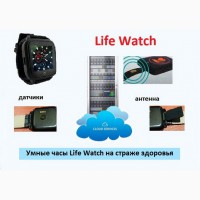 Уникальне смарт часы Life Watch с лечебным воздействием. Закажи