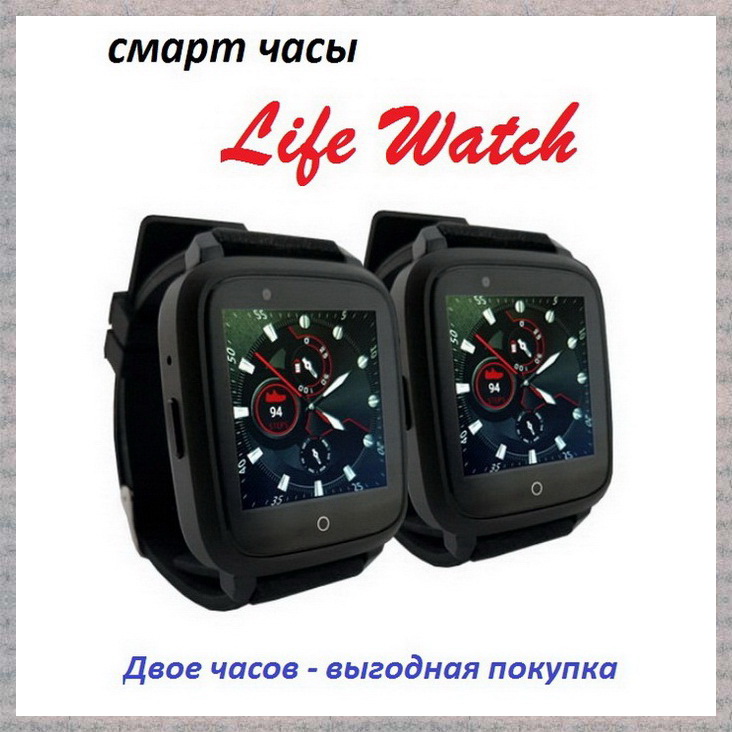 Фото 4. Уникальне смарт часы Life Watch с лечебным воздействием. Закажи