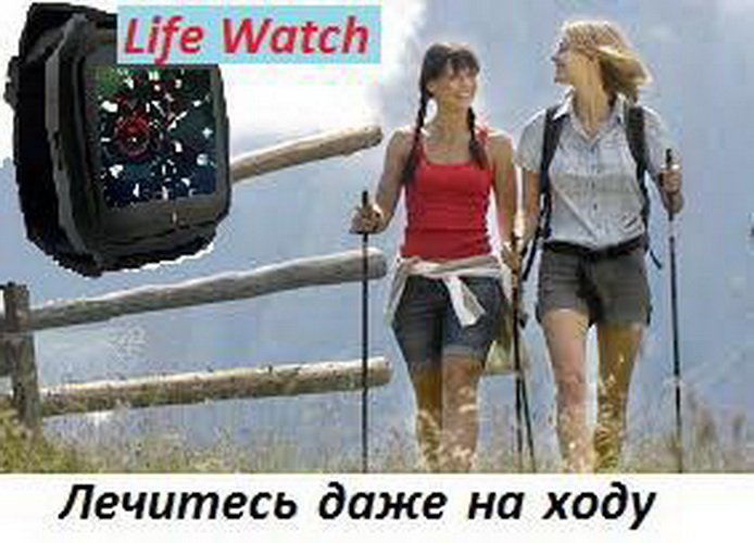 Фото 6. Уникальне смарт часы Life Watch с лечебным воздействием. Закажи