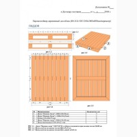 Продам паллеты и обрезную доску от производителя