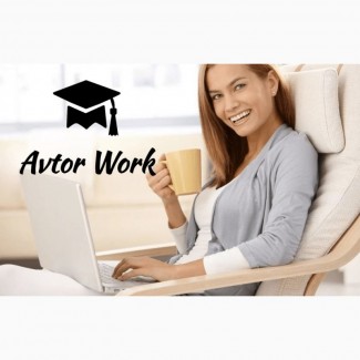 Автор Курсовых Работ в Avtor Work