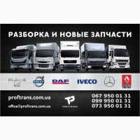 42535192 Клемник IVECO-CASE Ивеко Кейс